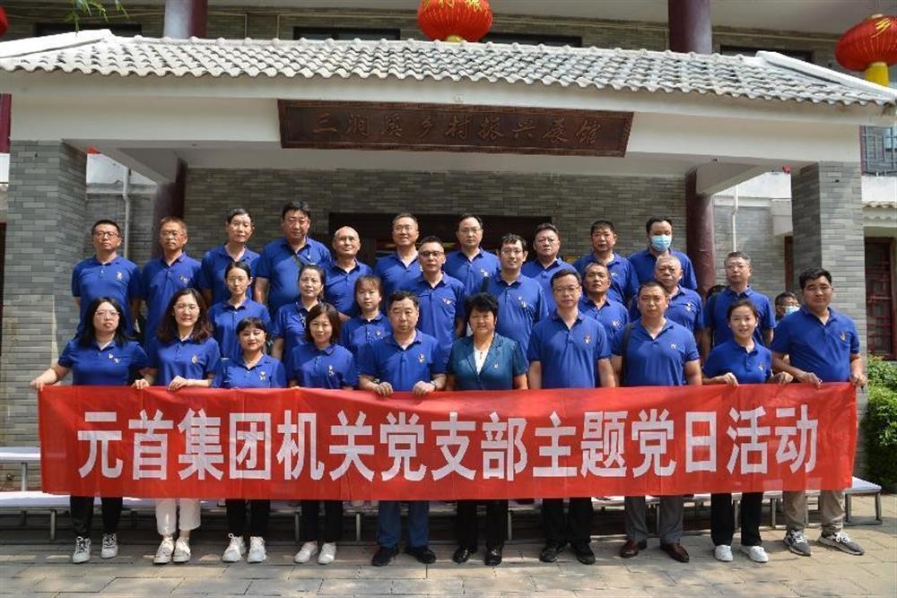元首集團(tuán)：三業(yè)并舉，打造一流紡織服裝科技集團(tuán)