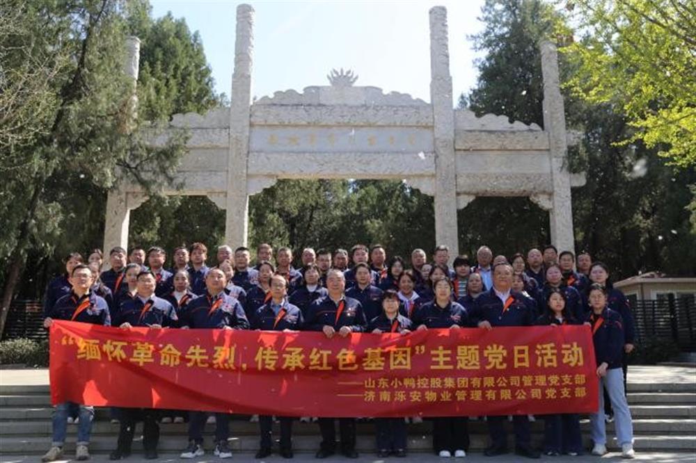 清明祭英烈 豐碑礪初心！濟(jì)南產(chǎn)發(fā)集團(tuán)開(kāi)展“我們的節(jié)日·清明”主題系列活動(dòng)