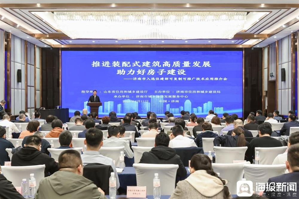 喜報！產(chǎn)發(fā)集團投資企業(yè)萬斯達科技自主研發(fā)技術(shù)項目入選住建部首批全國推廣目錄